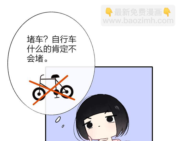 第4话  我也想(1/3)-第6话