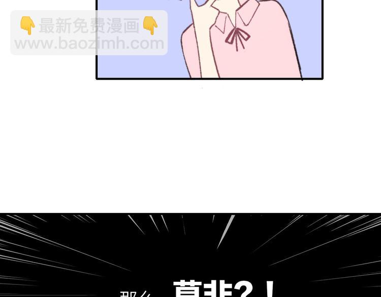 第4话  我也想(1/3)-第6话