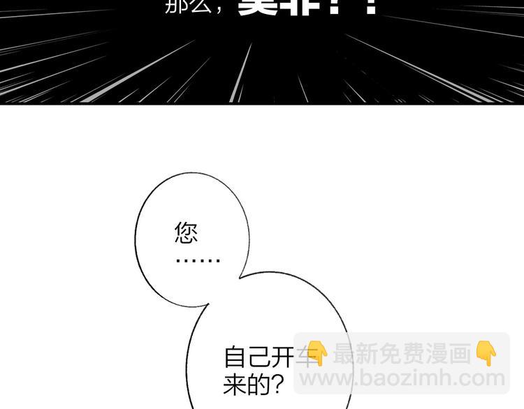 第4话  我也想(1/3)-第6话