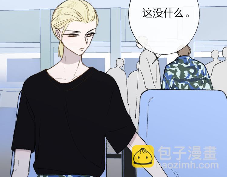 第4话  我也想(1/3)-第6话