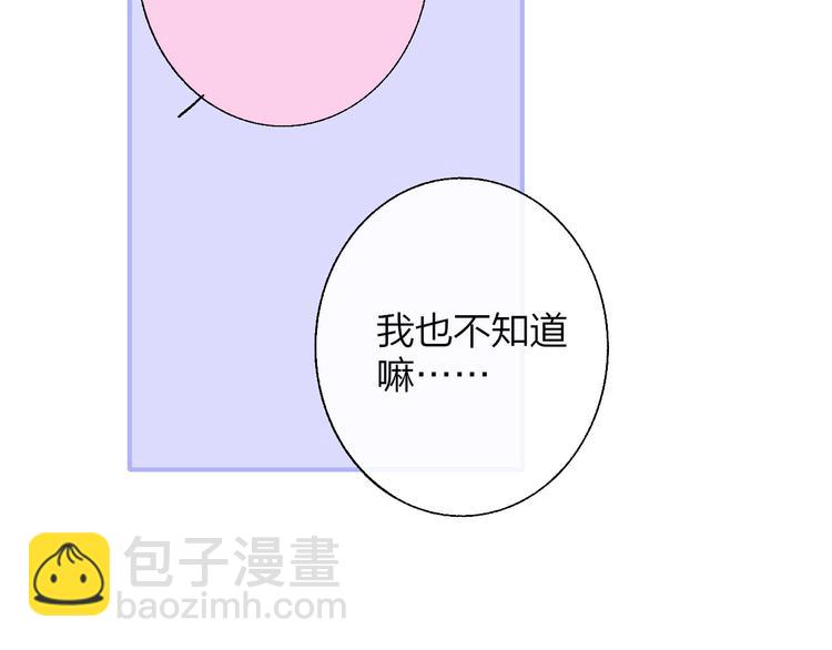 第46话  别有用心(1/2)-第50话