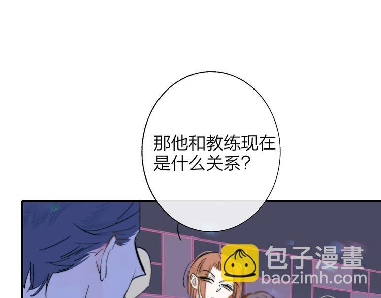 第46话  别有用心(1/2)-第50话