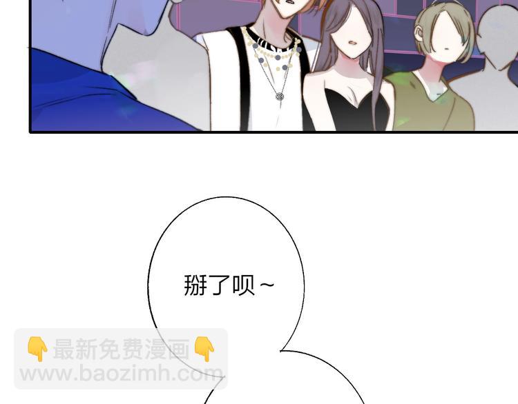 第46话  别有用心(1/2)-第50话