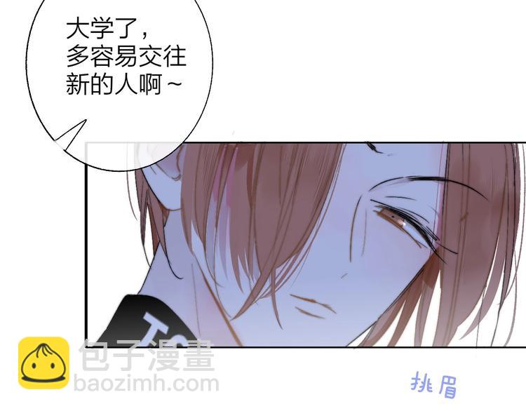 第46话  别有用心(1/2)-第50话