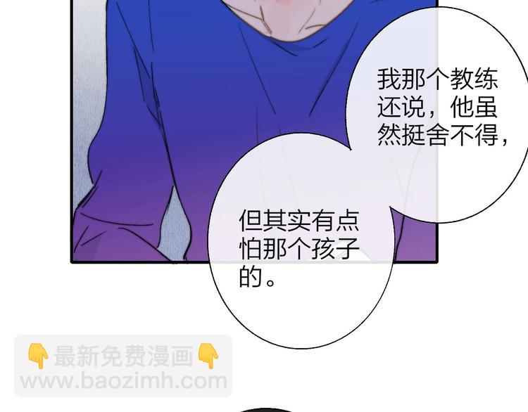 第46话  别有用心(1/2)-第50话