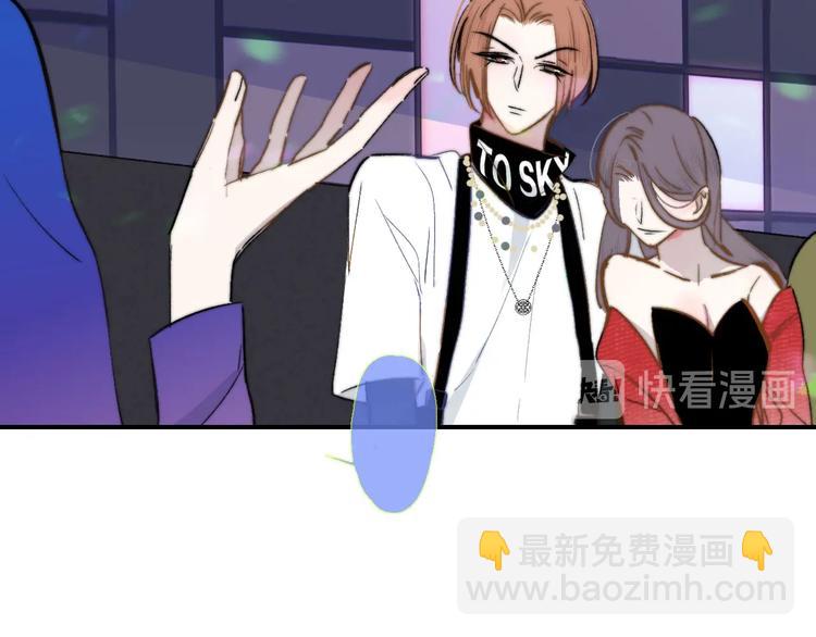 第46话  别有用心(1/2)-第50话