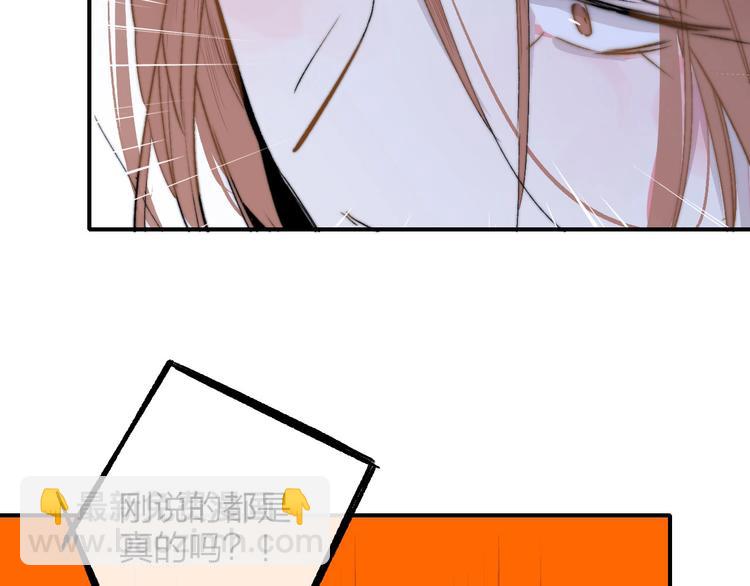 第46话  别有用心(1/2)-第50话