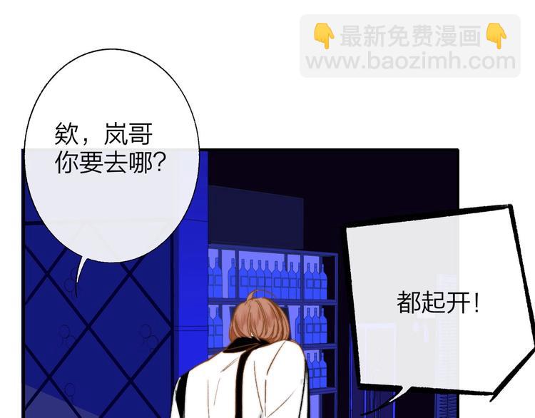 第46话  别有用心(1/2)-第50话