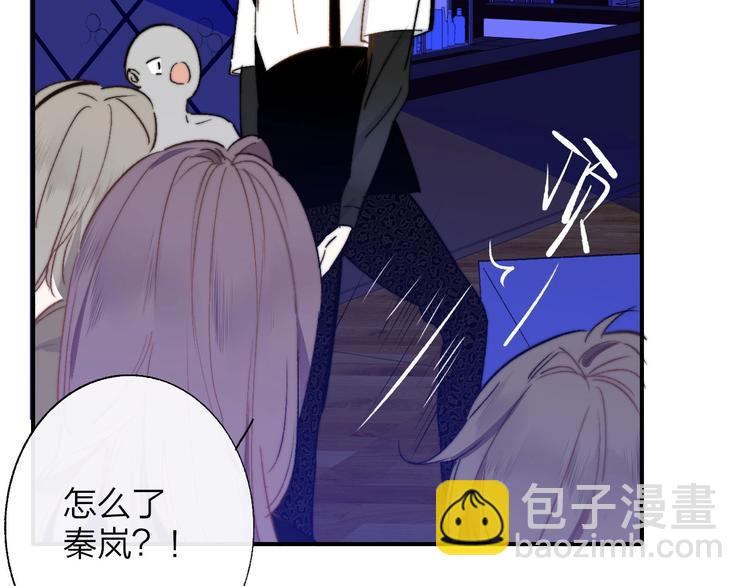 第46话  别有用心(1/2)-第50话