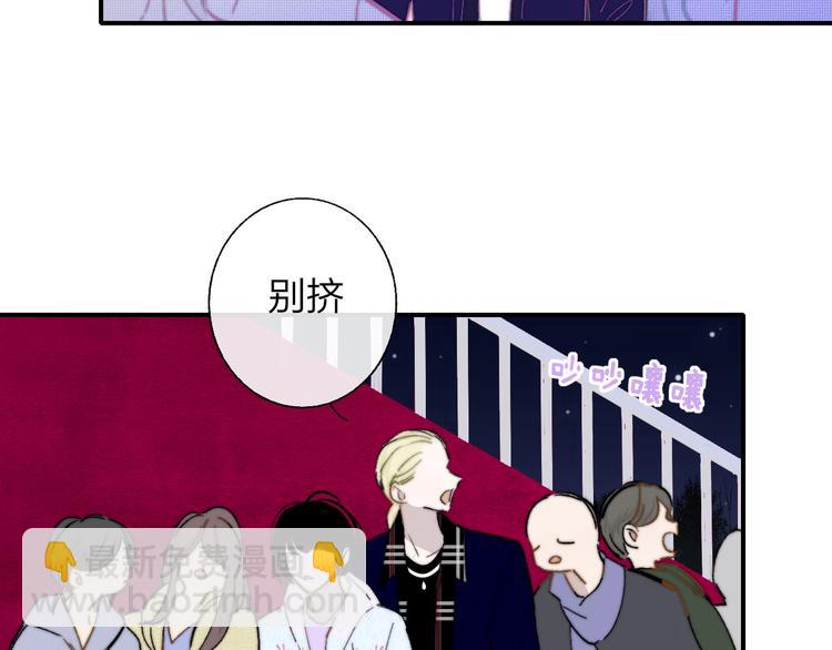 第46话  别有用心(1/2)-第50话