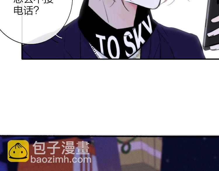 第46话  别有用心(1/2)-第50话