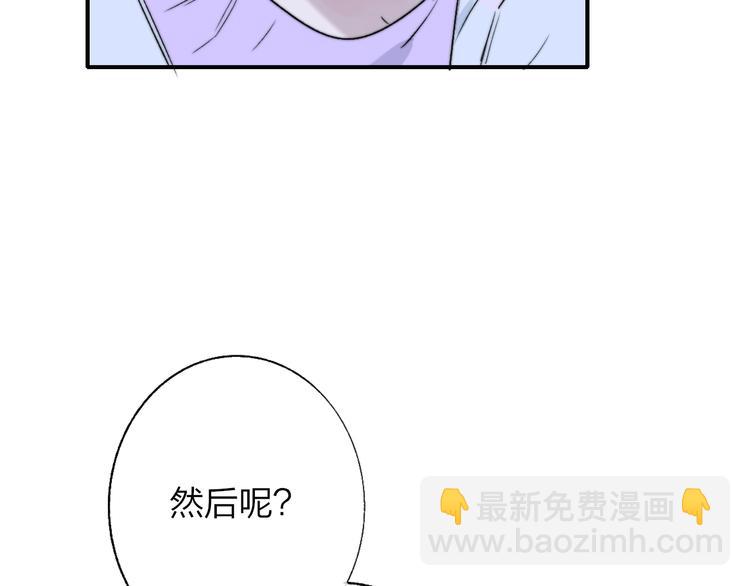 第46话  别有用心(1/2)-第50话