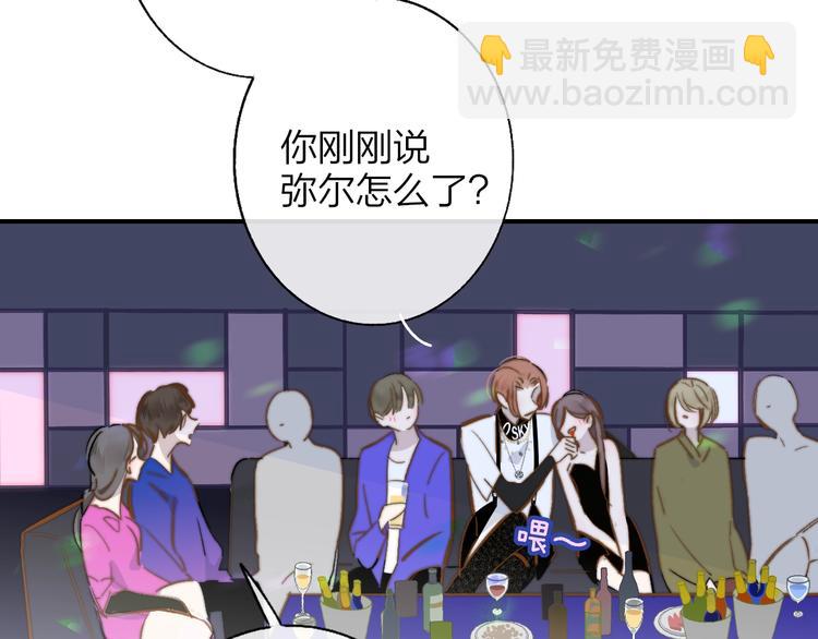 第46话  别有用心(1/2)-第50话