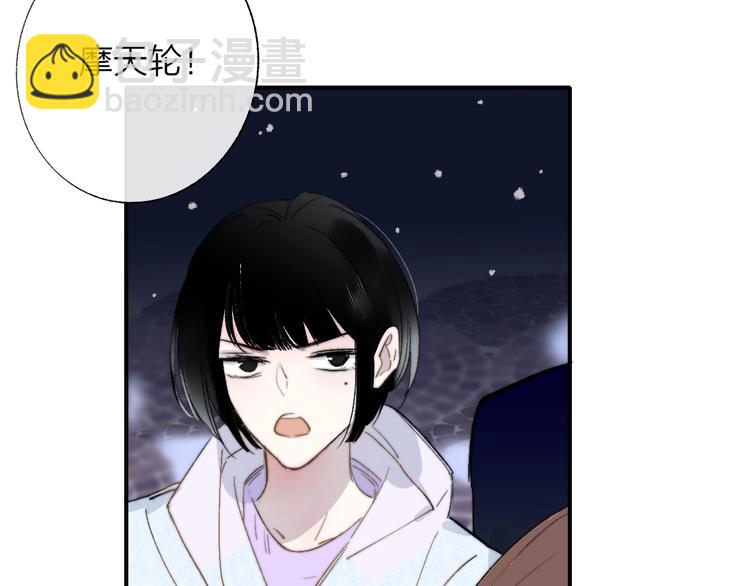 第48话  跟我回家(1/2)-第52话