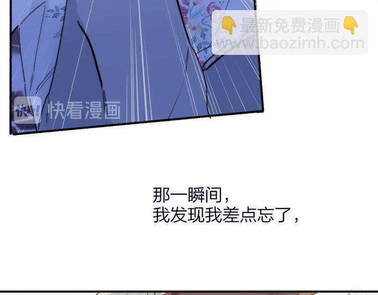 第48话  跟我回家(1/2)-第52话