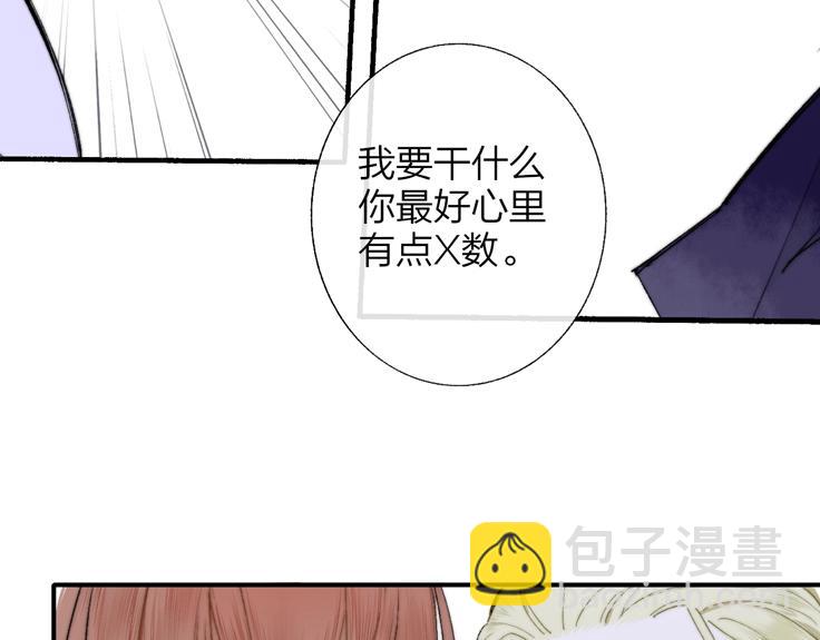 第48话  跟我回家(1/2)-第52话