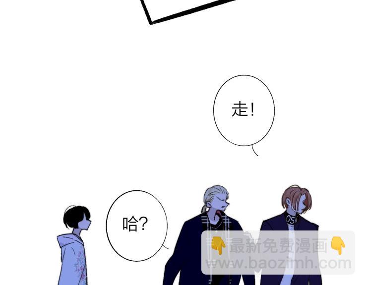 第48话  跟我回家(1/2)-第52话