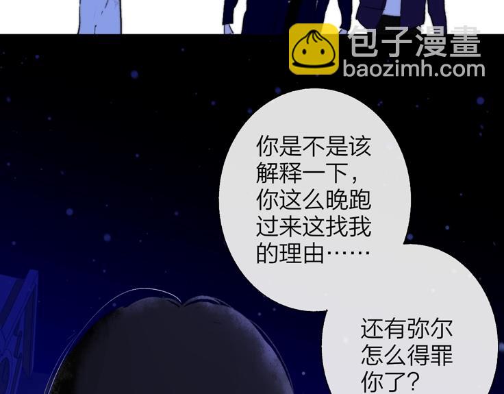 第48话  跟我回家(1/2)-第52话