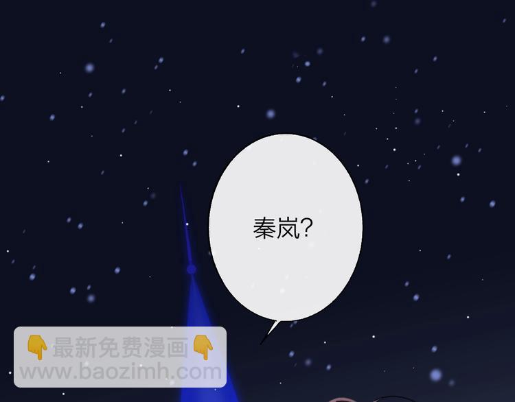 第48话  跟我回家(1/2)-第52话