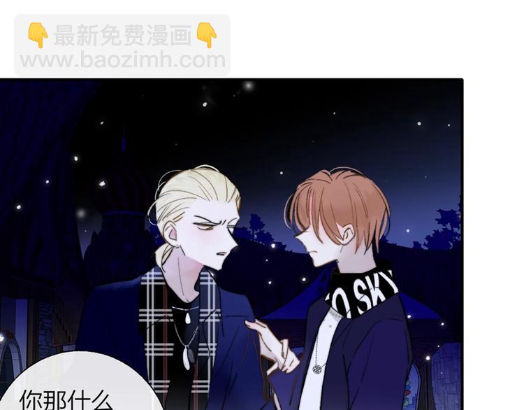 第48话  跟我回家(1/2)-第52话