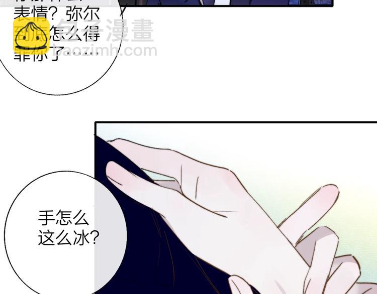 第48话  跟我回家(1/2)-第52话