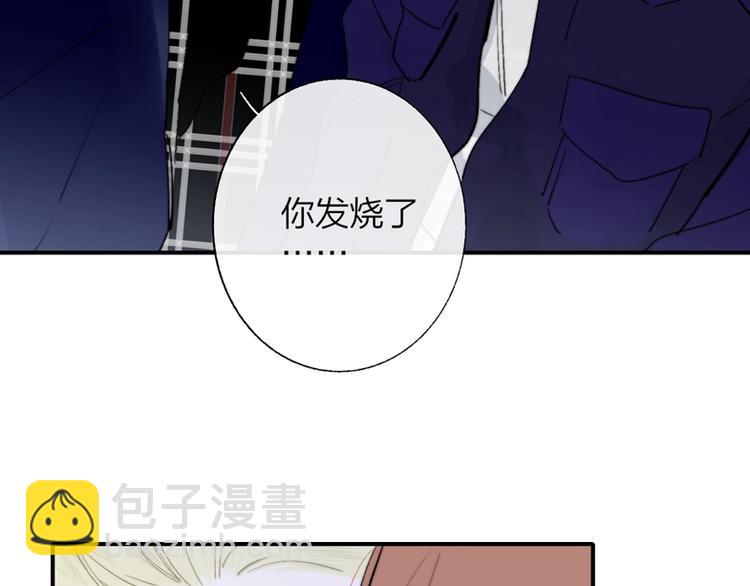 第48话  跟我回家(1/2)-第52话