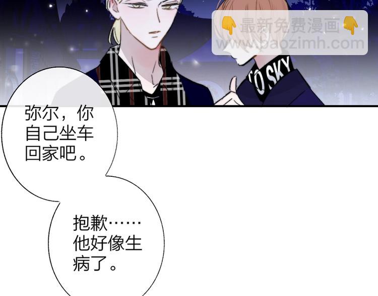 第48话  跟我回家(1/2)-第52话