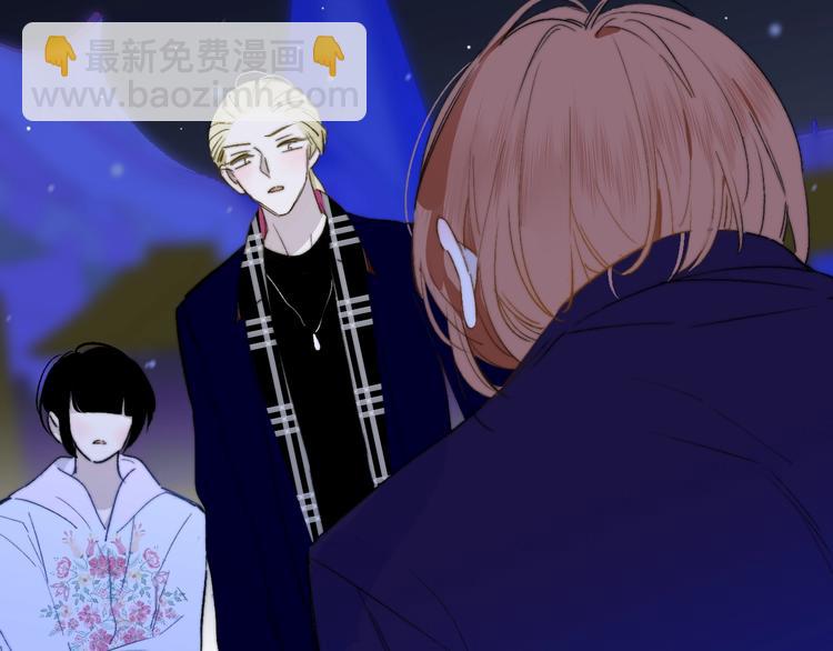 第48话  跟我回家(1/2)-第52话