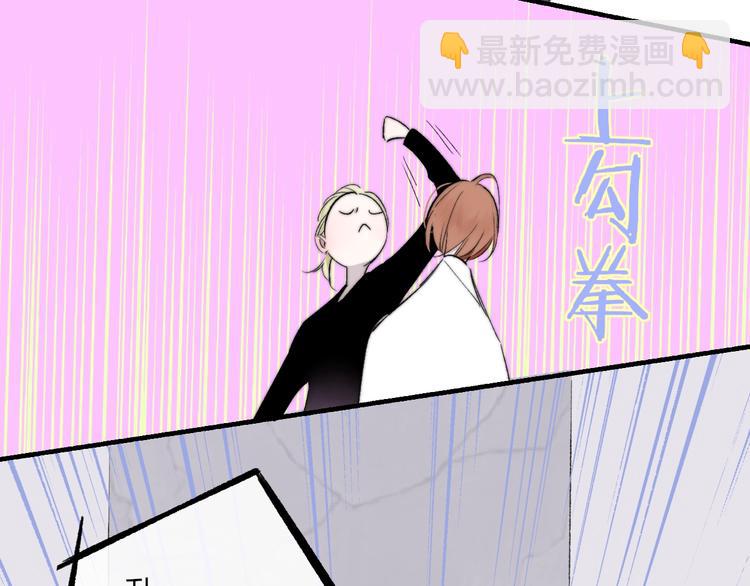 第50话  被信任的感觉(1/2)-第54话