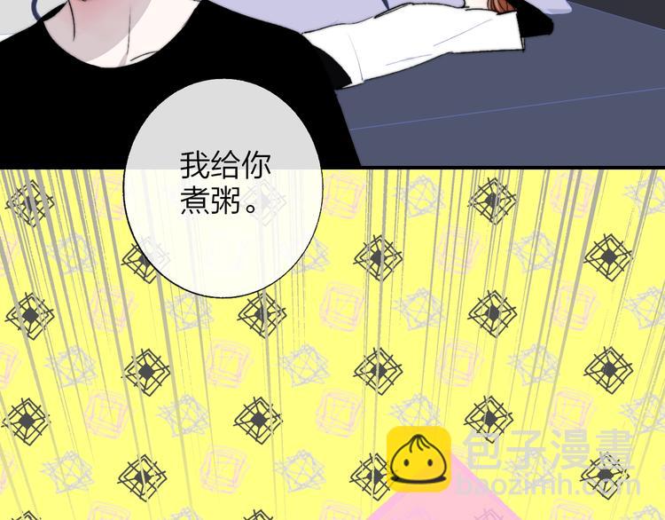 第50话  被信任的感觉(1/2)-第54话