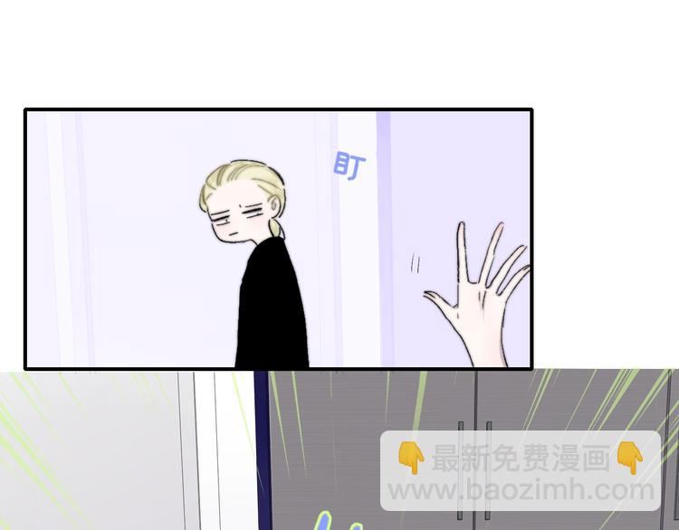 第50话  被信任的感觉(1/2)-第54话