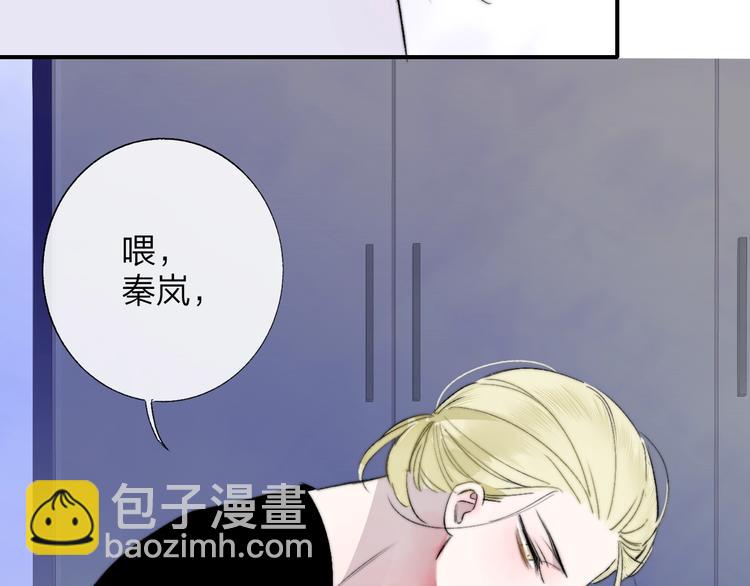 第50话  被信任的感觉(1/2)-第54话