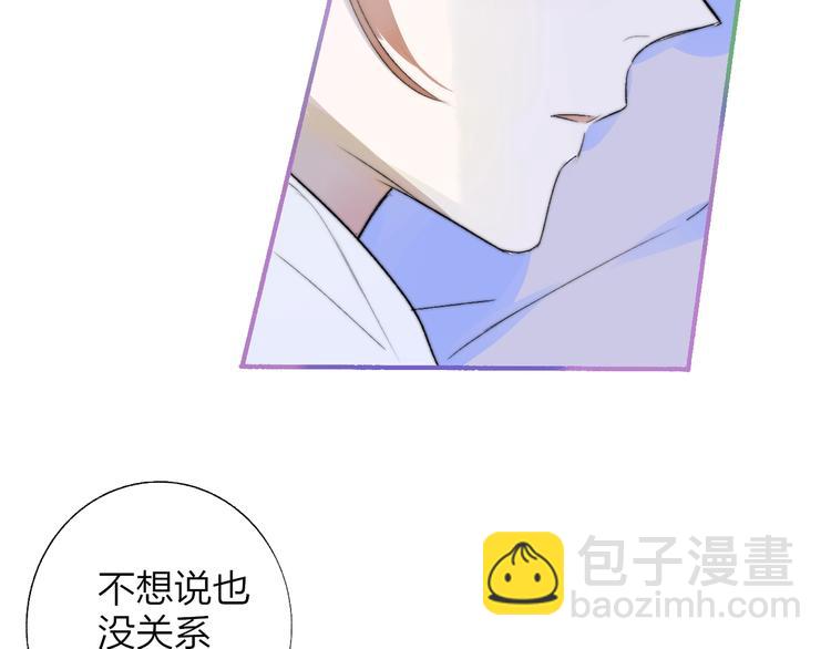 第50话  被信任的感觉(1/2)-第54话