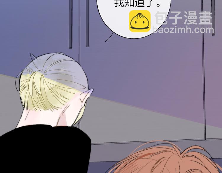 第50话  被信任的感觉(1/2)-第54话