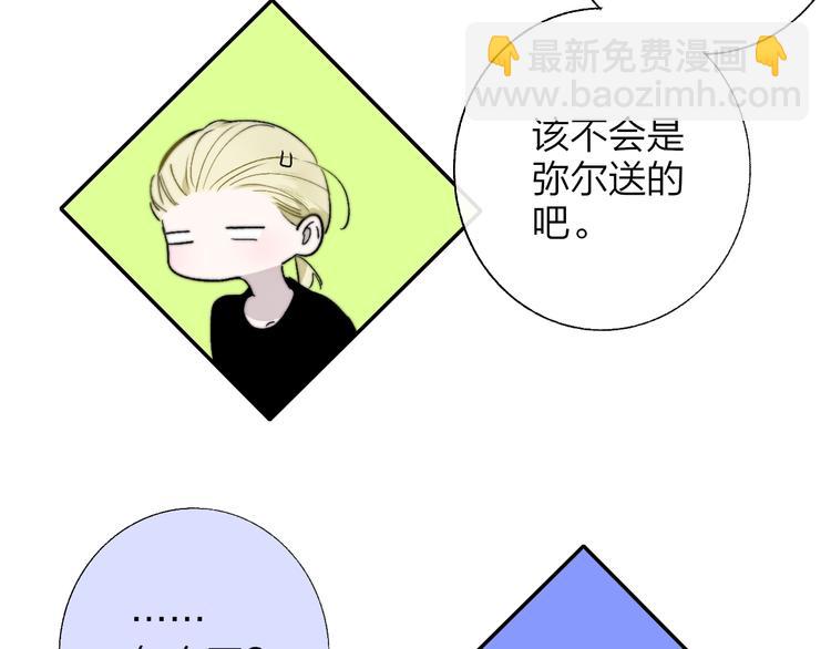 第50话  被信任的感觉(1/2)-第54话