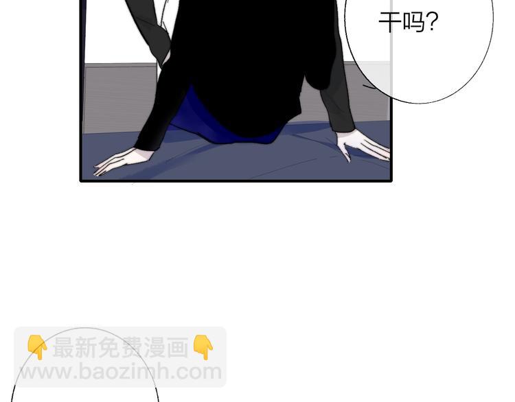 第50话  被信任的感觉(1/2)-第54话