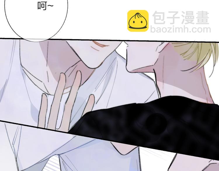 第50话  被信任的感觉(1/2)-第54话