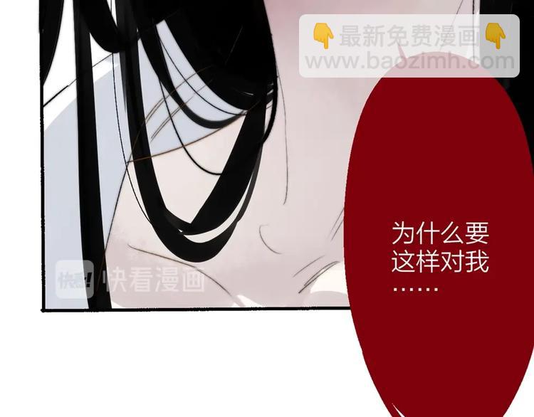 第52话  报应？(1/2)-第56话