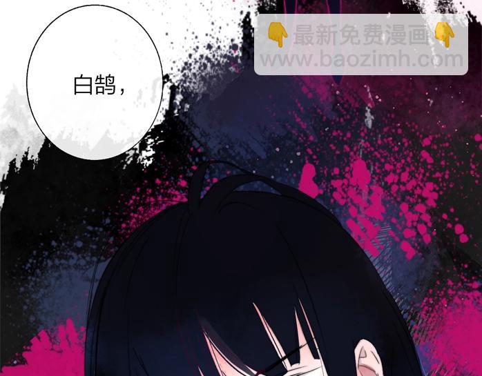 第52话  报应？(1/2)-第56话