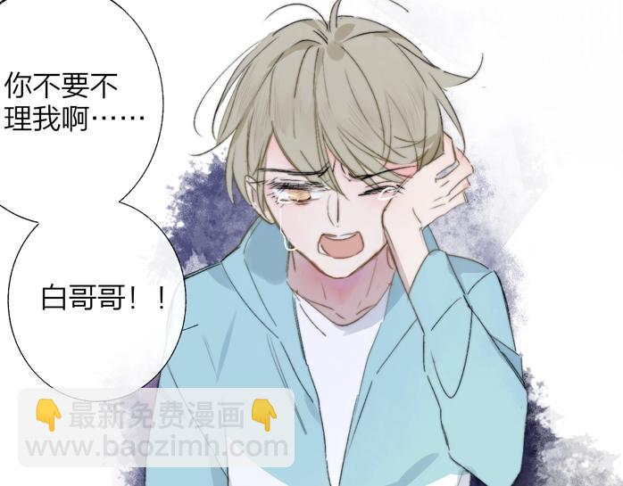 第52话  报应？(1/2)-第56话