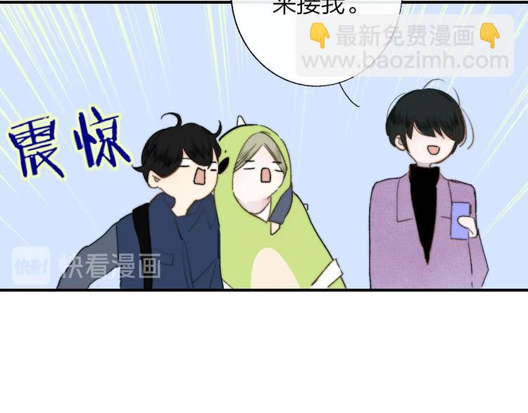 番外  徐氏兄弟(1/2)-第58话