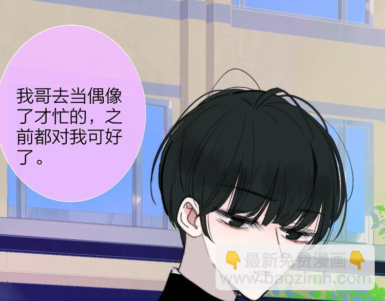 番外  徐氏兄弟(1/2)-第58话