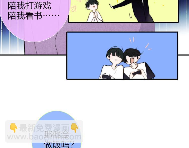 番外  徐氏兄弟(1/2)-第58话