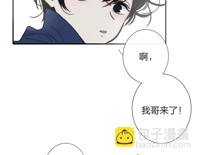 番外  徐氏兄弟(1/2)-第58话