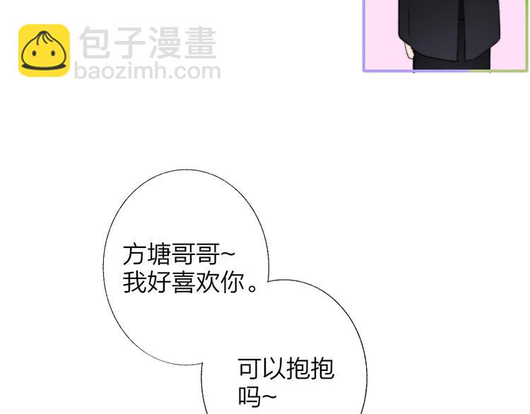 番外  徐氏兄弟(1/2)-第58话