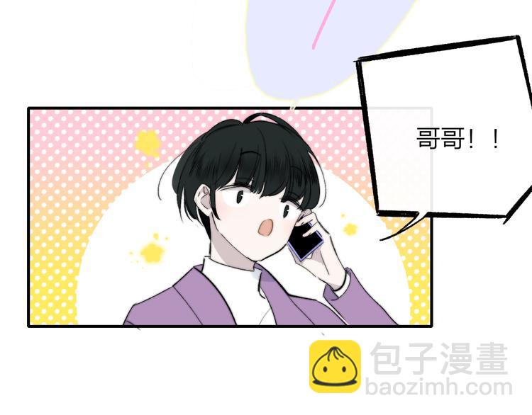 番外  徐氏兄弟(1/2)-第58话