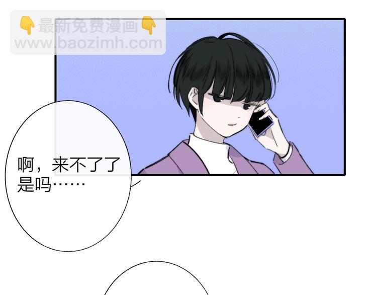 番外  徐氏兄弟(1/2)-第58话