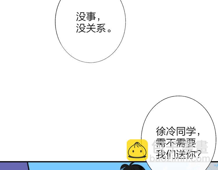 番外  徐氏兄弟(1/2)-第58话