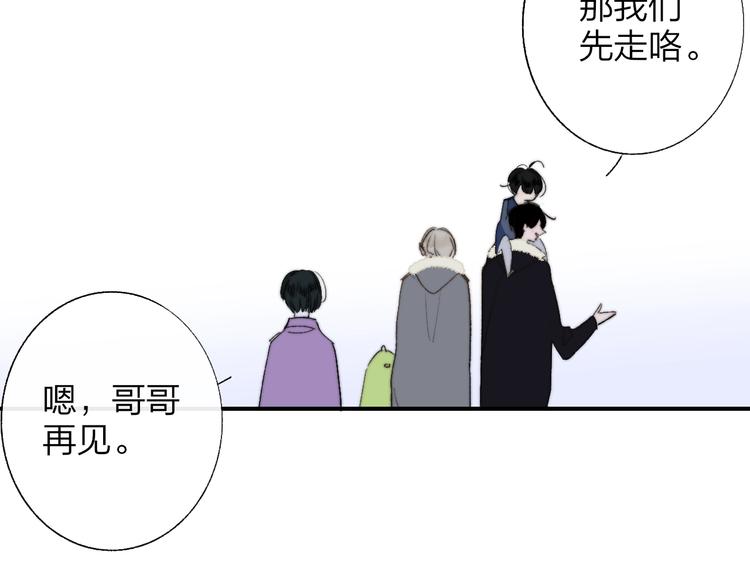 番外  徐氏兄弟(1/2)-第58话