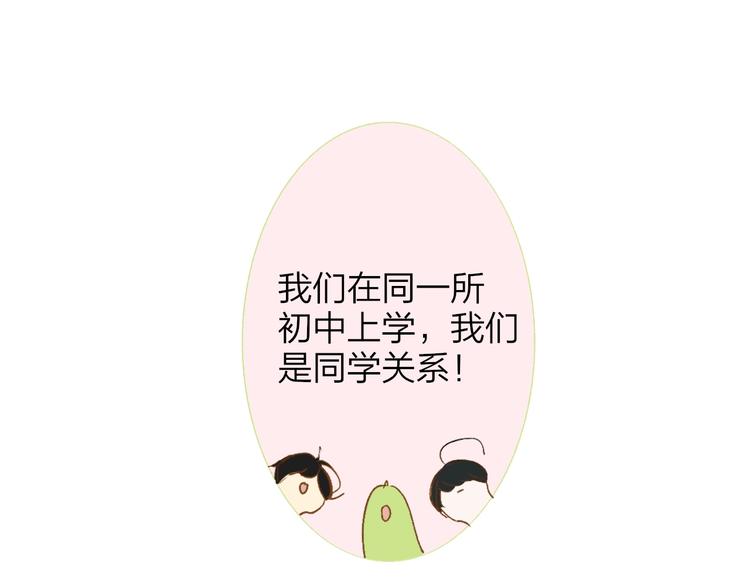 番外  徐氏兄弟(1/2)-第58话